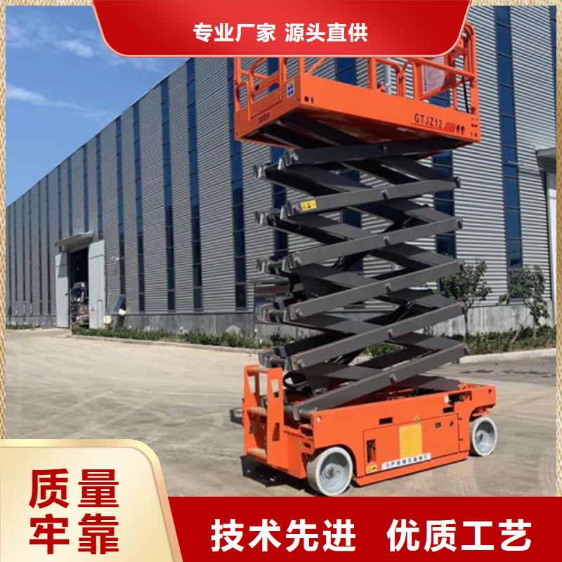 |常熟|张家港|南通|徐州|盐城|扬州|镇江|南京|无锡强森美恒【全自行液压升降作业平台生产厂家】,仓储厂房货梯好货有保障