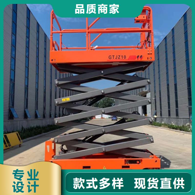【 全自行液压升降作业平台生产厂家工业升降机厂品质可靠】-强森美恒机械设备(香港分公司)
