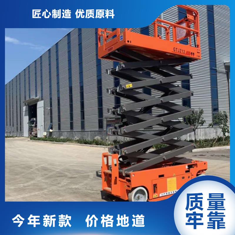 全自行液压升降作业平台生产厂家导轨式液压货梯支持批发零售
