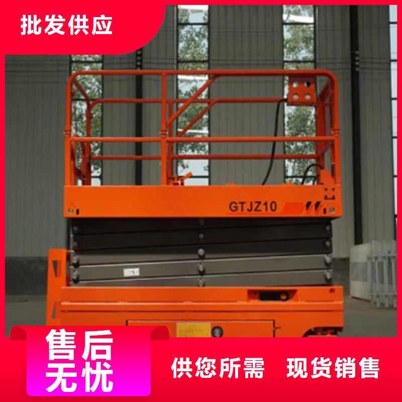 全自行液压升降作业平台生产厂家,【自行升降作业平台】厂家质量过硬由强森美恒为您