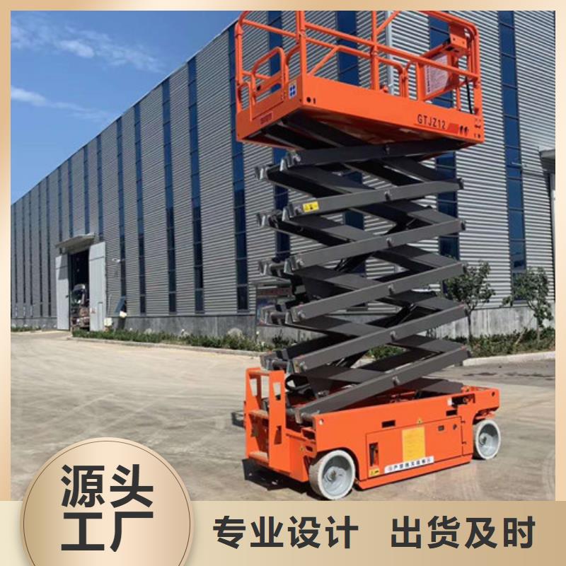 全自行液压升降作业平台生产厂家,【自行升降作业平台】厂家质量过硬由强森美恒为您