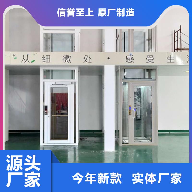 【 家用别墅电梯厂家_导轨式液压升降货梯厂家品质优良】由强森美恒为您