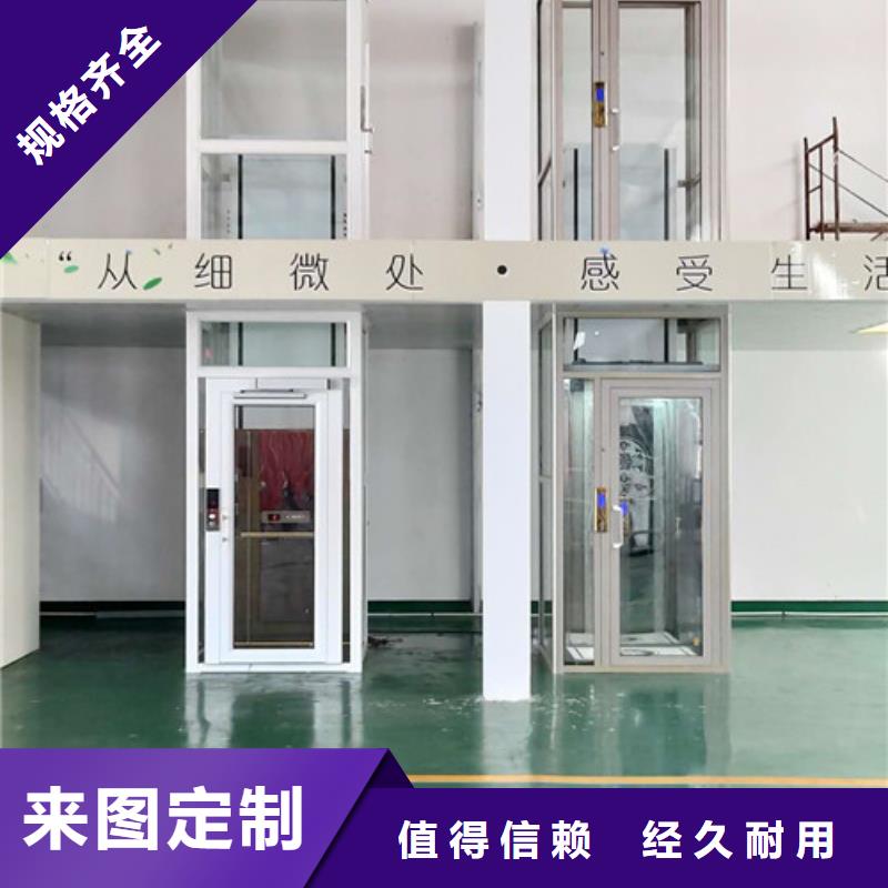 |苍溪|旺苍|宜宾|雅安|广安|自贡|阿坝|甘孜|乐山强森美恒【家用别墅电梯厂家】,传菜机厂家高性价比