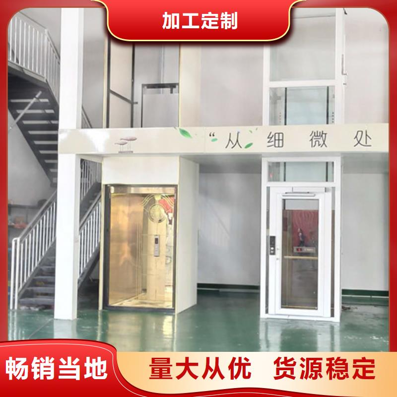 家用别墅电梯厂家导轨式液压升降货梯厂家专注细节使用放心