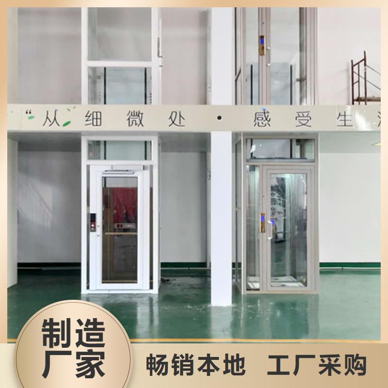 【家用别墅电梯厂家】_导轨式液压升降货梯厂家种类多质量好强森美恒高空作业平台