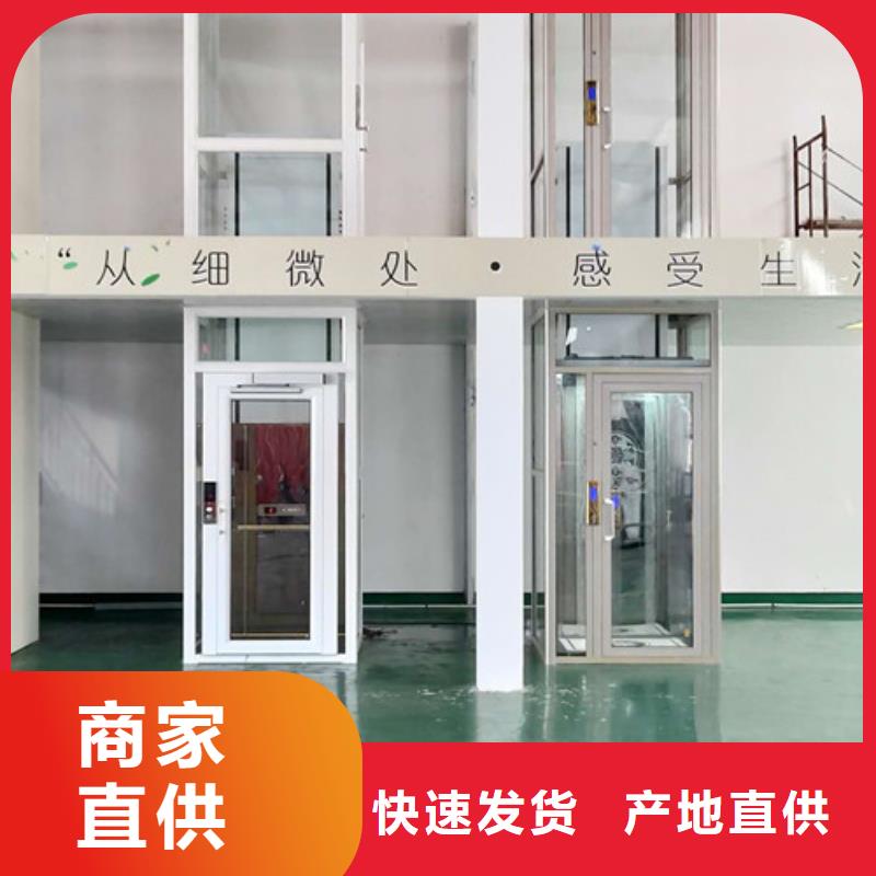 【 家用别墅电梯厂家_导轨式液压升降货梯厂家品质优良】由强森美恒为您