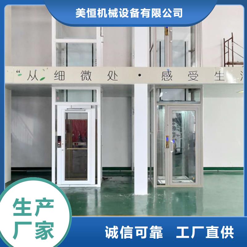 家用别墅电梯厂家家用电梯厂哪家好源头厂家供应