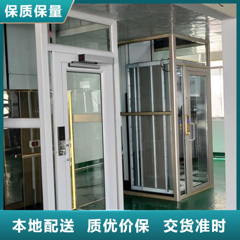家用别墅电梯厂家导轨式液压升降货梯厂家一周内发货