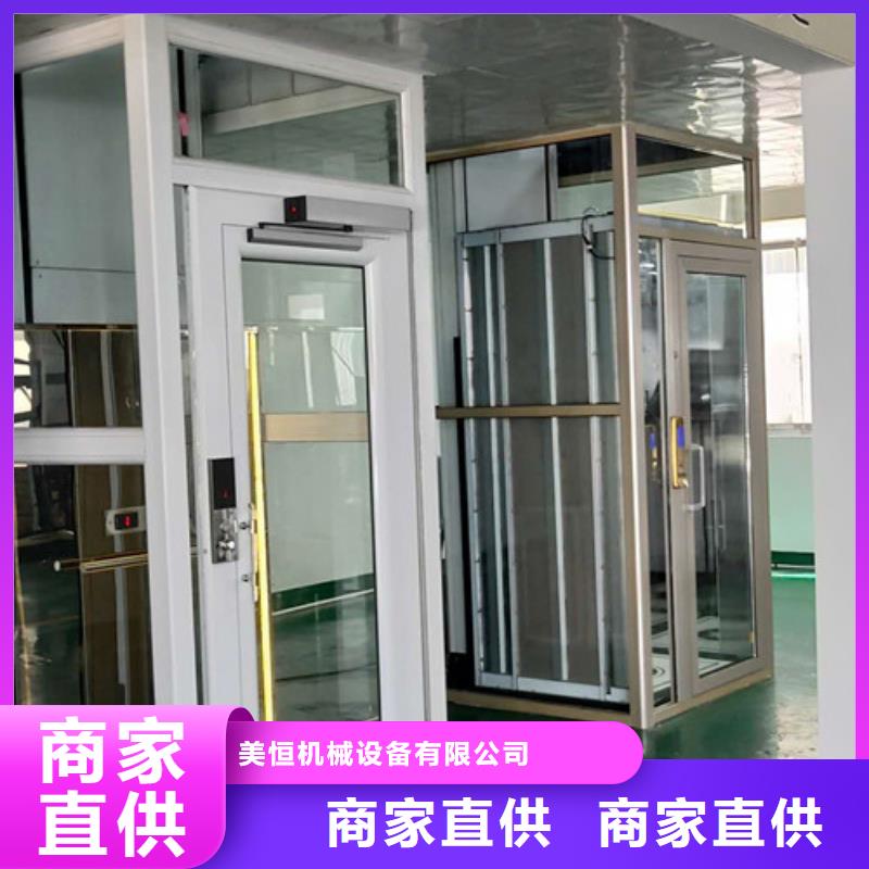 家用别墅电梯厂家仓储厂房货梯供应商