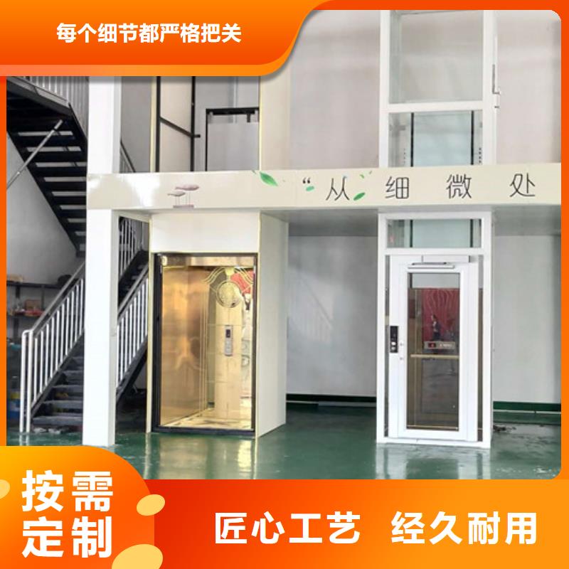 【 家用别墅电梯厂家_导轨式液压升降货梯厂家品质优良】由强森美恒为您