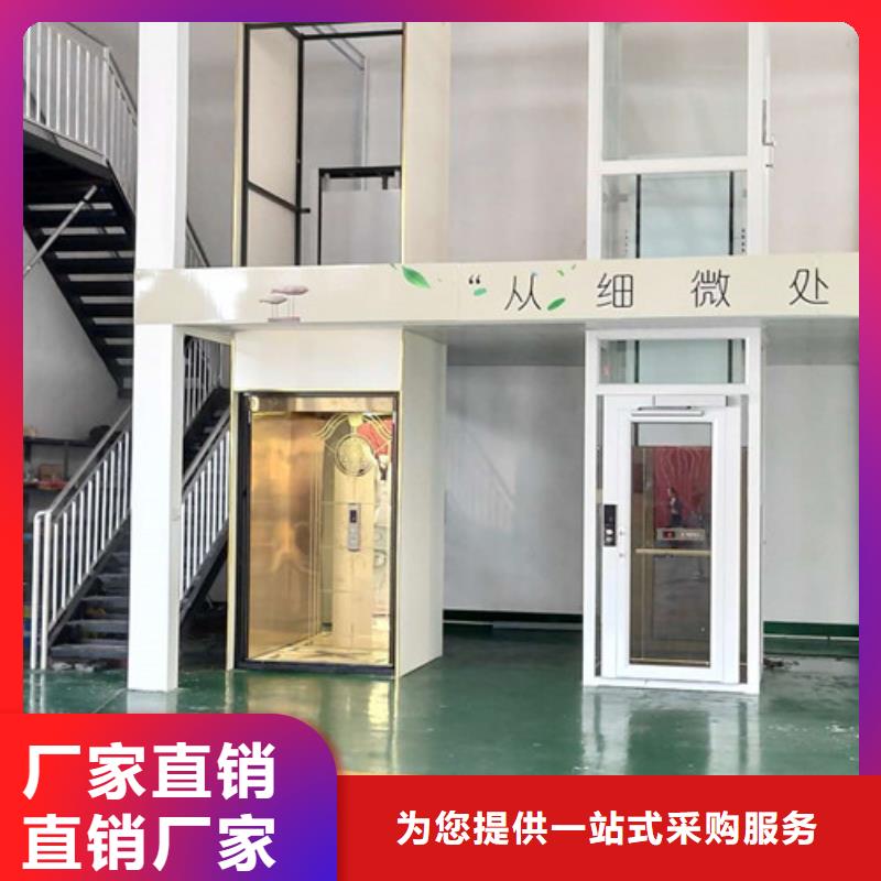 【家用别墅电梯厂家】_导轨式液压升降货梯厂家种类多质量好强森美恒高空作业平台