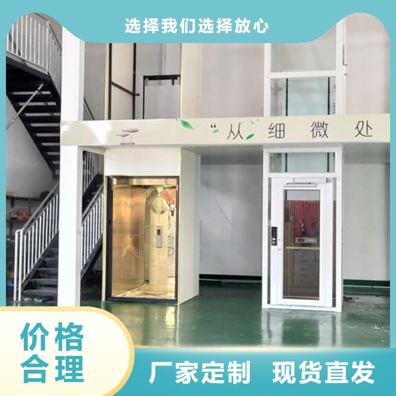 |苍溪|旺苍|宜宾|雅安|广安|自贡|阿坝|甘孜|乐山强森美恒【家用别墅电梯厂家】,传菜机厂家高性价比