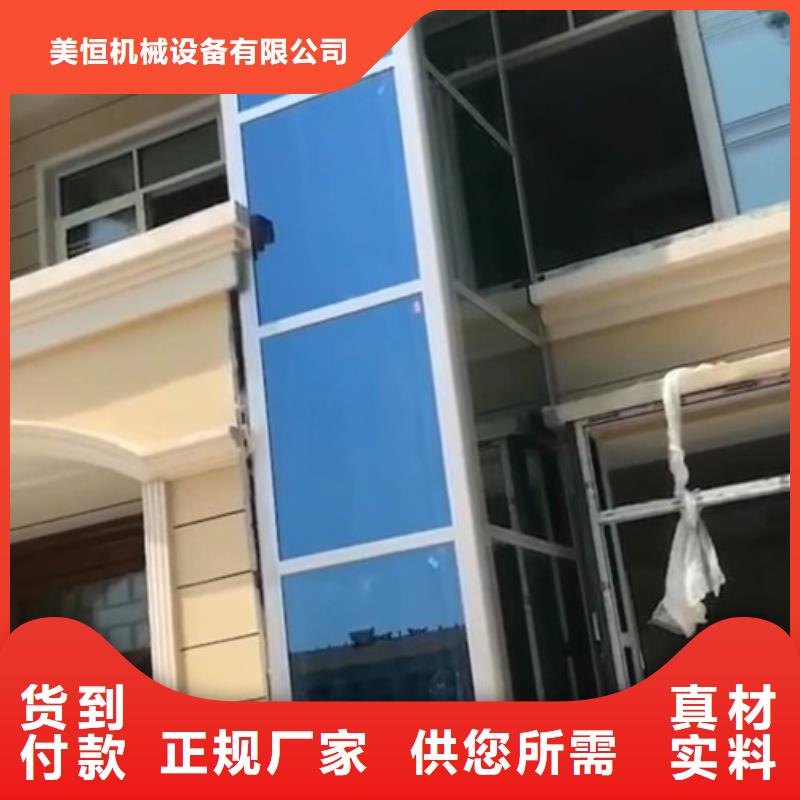 家用别墅电梯厂家仓储厂房货梯供应商