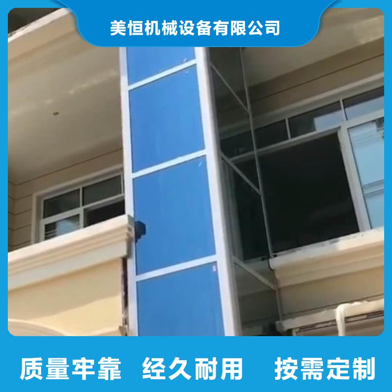 家用别墅电梯厂家导轨式液压升降货梯厂家一周内发货