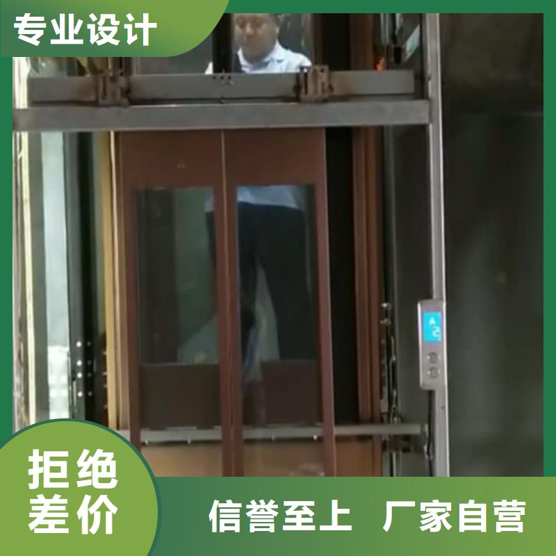 【 家用别墅电梯厂家_导轨式液压升降货梯厂家品质优良】由强森美恒为您