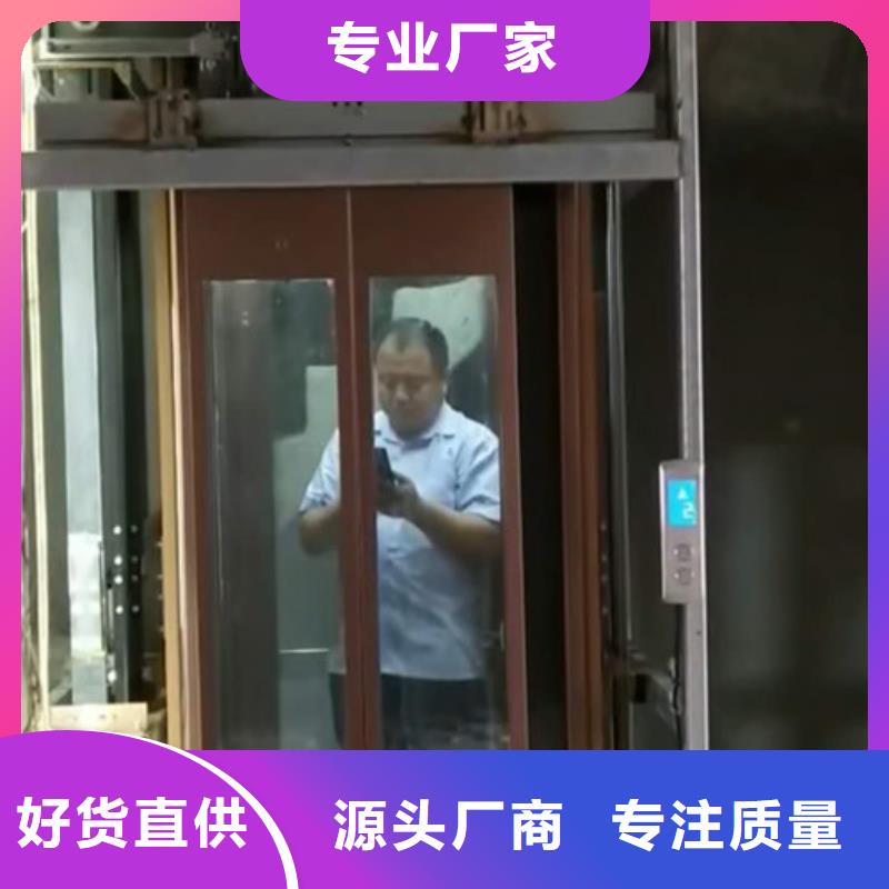 家用别墅电梯厂家,工业升降机厂专业生产品质保证