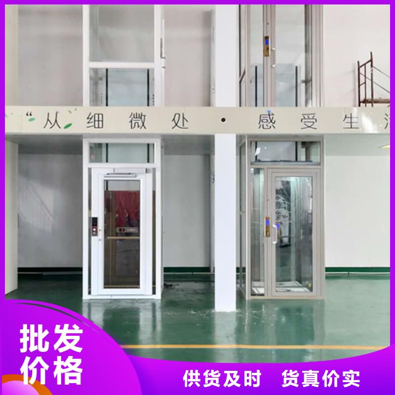 家用别墅电梯厂家导轨式液压升降货梯厂家专注细节使用放心