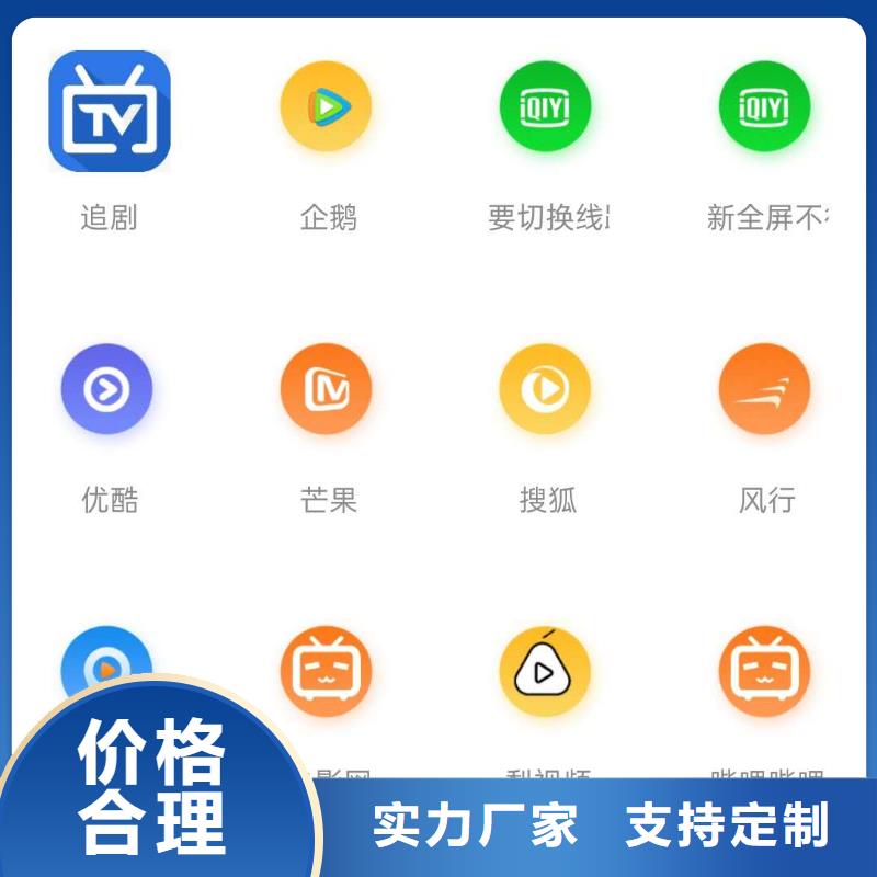 影视会员年卡,【厂房货梯】低价货源