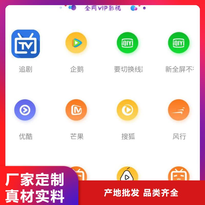 影视会员年卡导轨式液压货梯性能稳定
