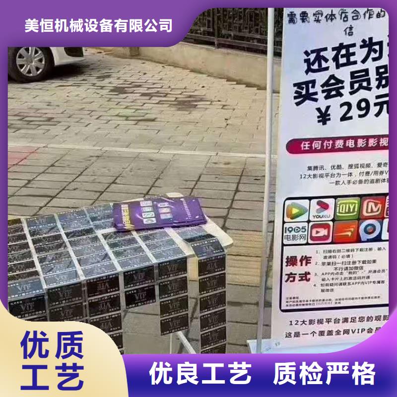 现货充足量大优惠 影视会员年卡_【传菜机厂家】品质保障价格合理支持非标定制