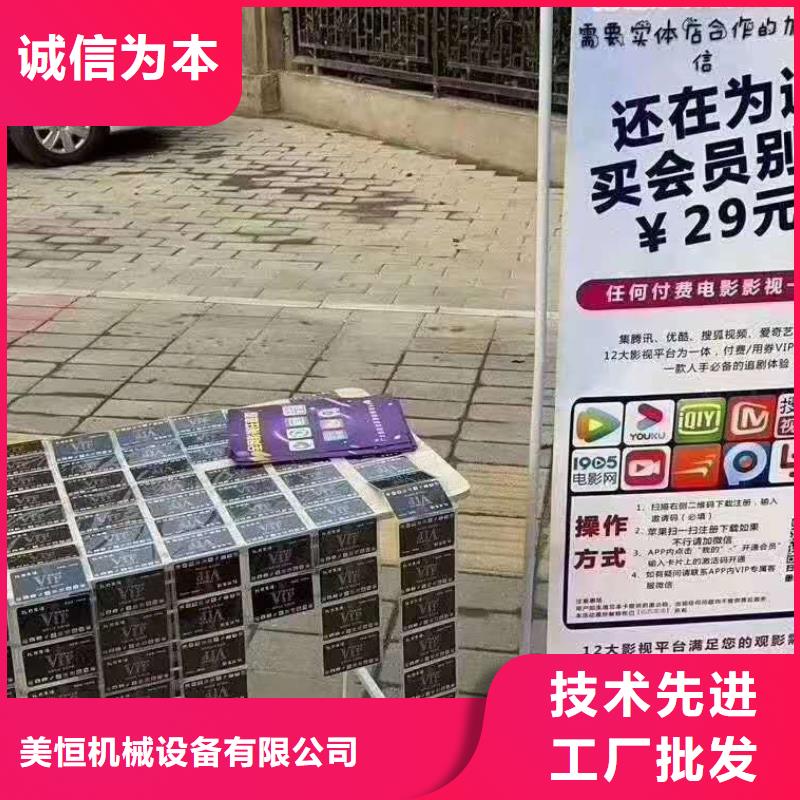 影视会员年卡导轨式液压货梯性能稳定