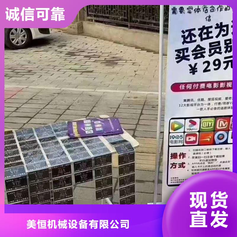 强森美恒高空作业平台【影视会员年卡】,工业升降机厂支持大批量采购