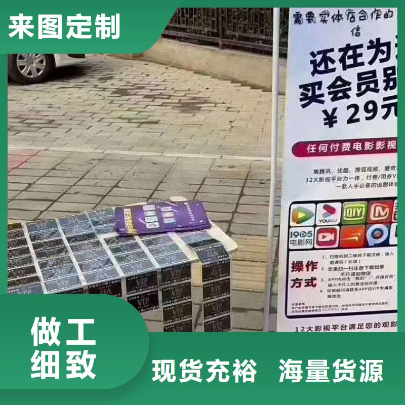 影视会员年卡【高空作业平台】拥有核心技术优势