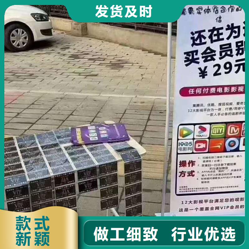 强森美恒高空作业平台【影视会员年卡】,工业升降机厂支持大批量采购