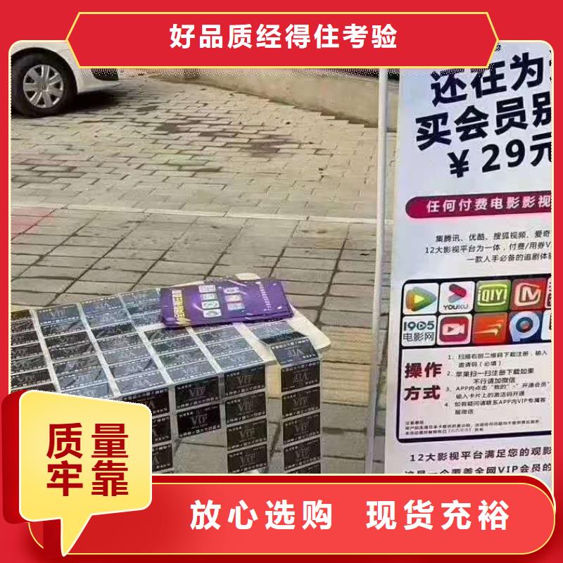 影视会员年卡导轨式液压货梯质量上乘