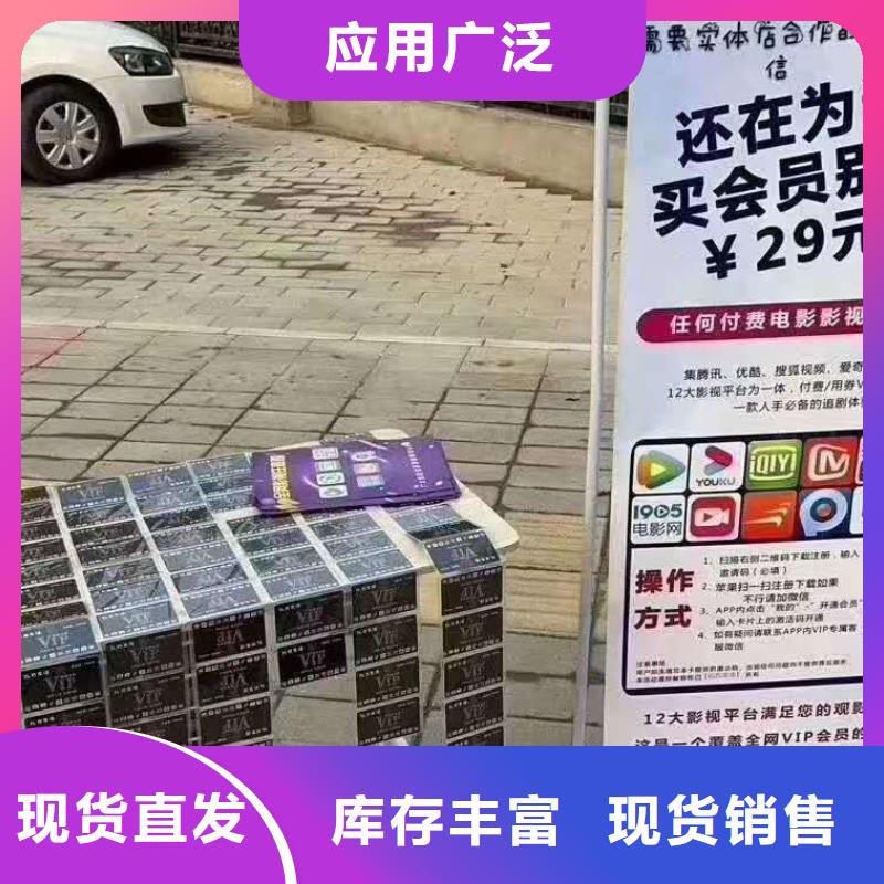 影视会员年卡_【传菜机厂家】品质保障价格合理_强森美恒机械设备(娄底市分公司)