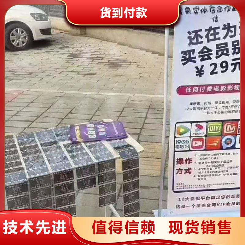现货充足量大优惠 影视会员年卡_【传菜机厂家】品质保障价格合理支持非标定制