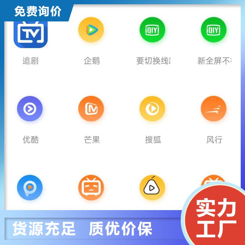 强森美恒高空作业平台【影视会员年卡】,工业升降机厂支持大批量采购
