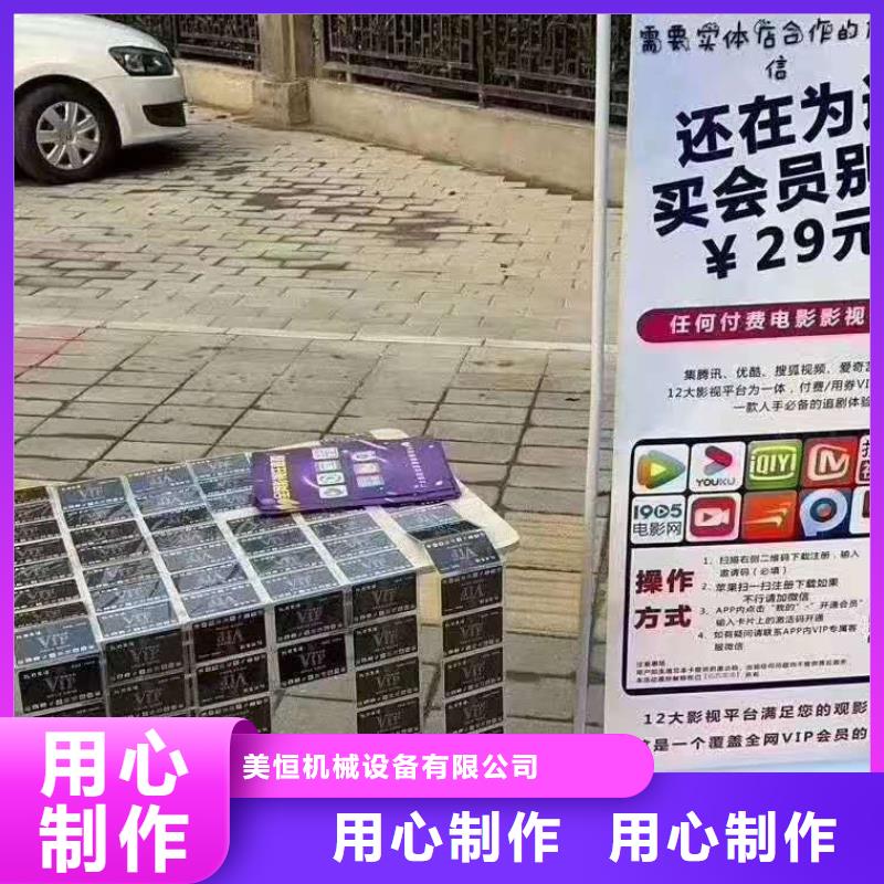 现货充足量大优惠 影视会员年卡_【传菜机厂家】品质保障价格合理支持非标定制