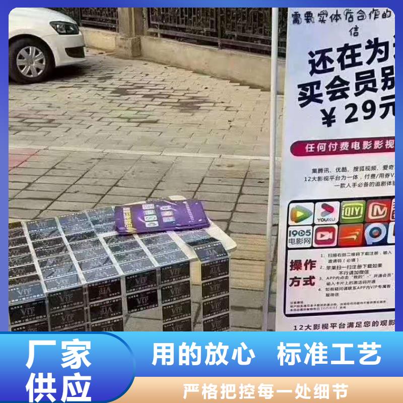 影视会员年卡,【厂房货梯】低价货源
