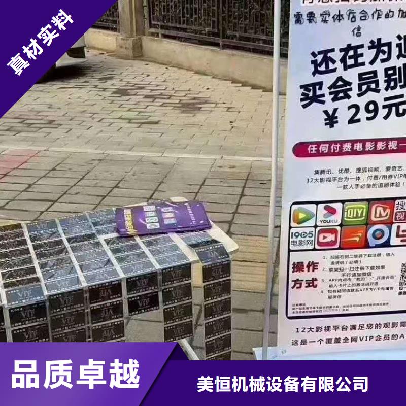 现货充足量大优惠 影视会员年卡_【传菜机厂家】品质保障价格合理支持非标定制