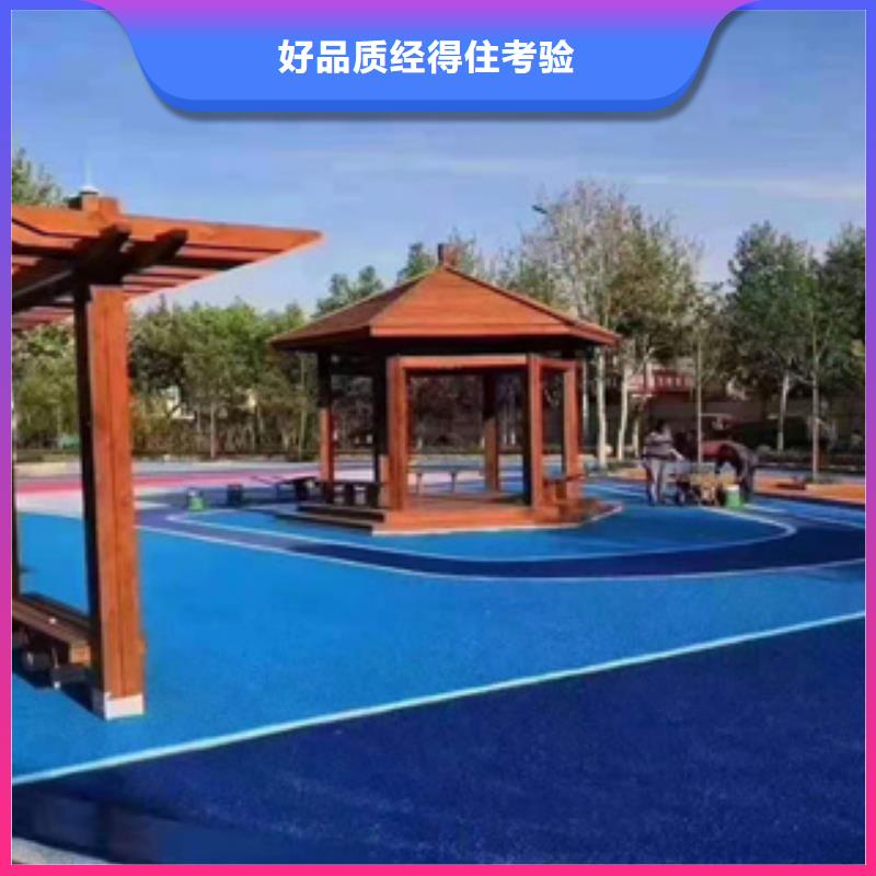 公园塑胶跑道、公园塑胶跑道生产厂家