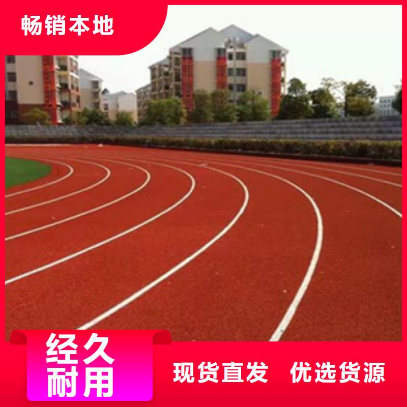 硅PU运动地板精选好货
