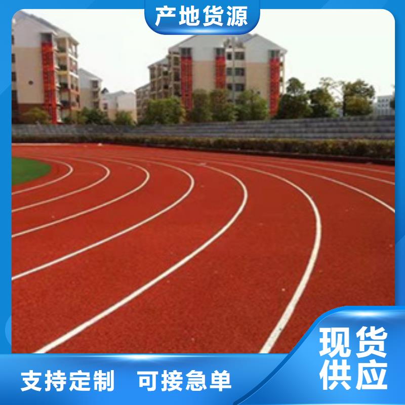 <中清思宇>生产型【硅PU】_室外PU蓝球场专业生产品质保证-产品视频
