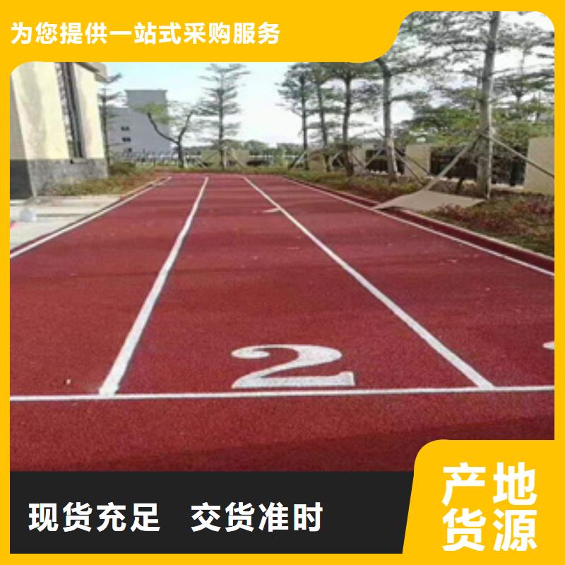 硅PU塑胶跑道注重细节