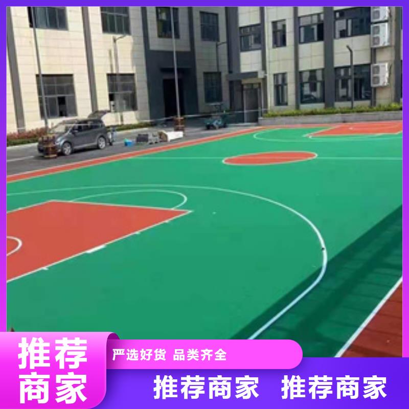 硅PU室外塑胶跑道满足多种行业需求