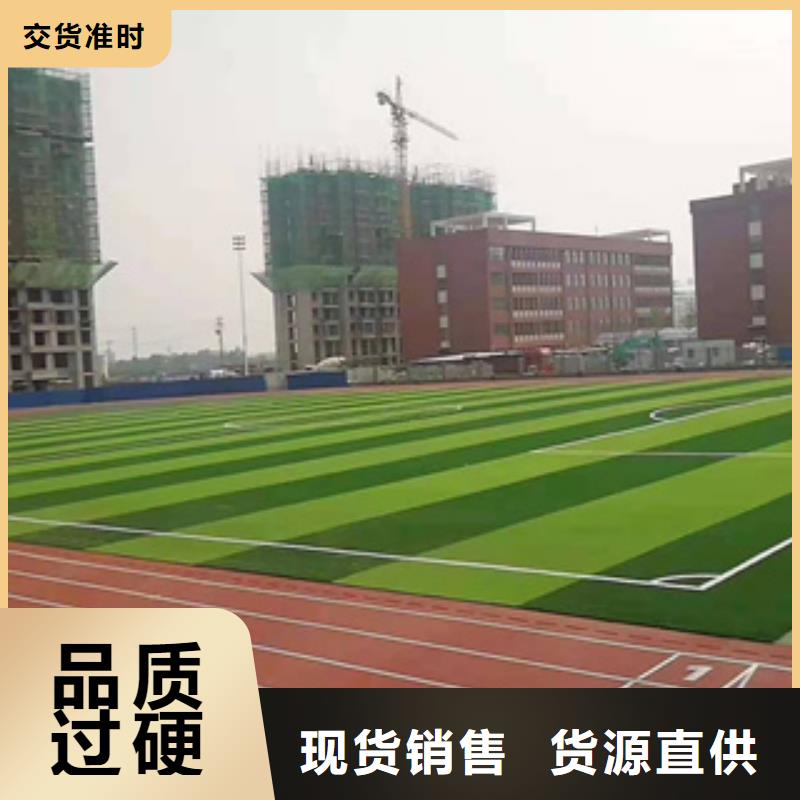 硅PU_塑胶跑道生产型