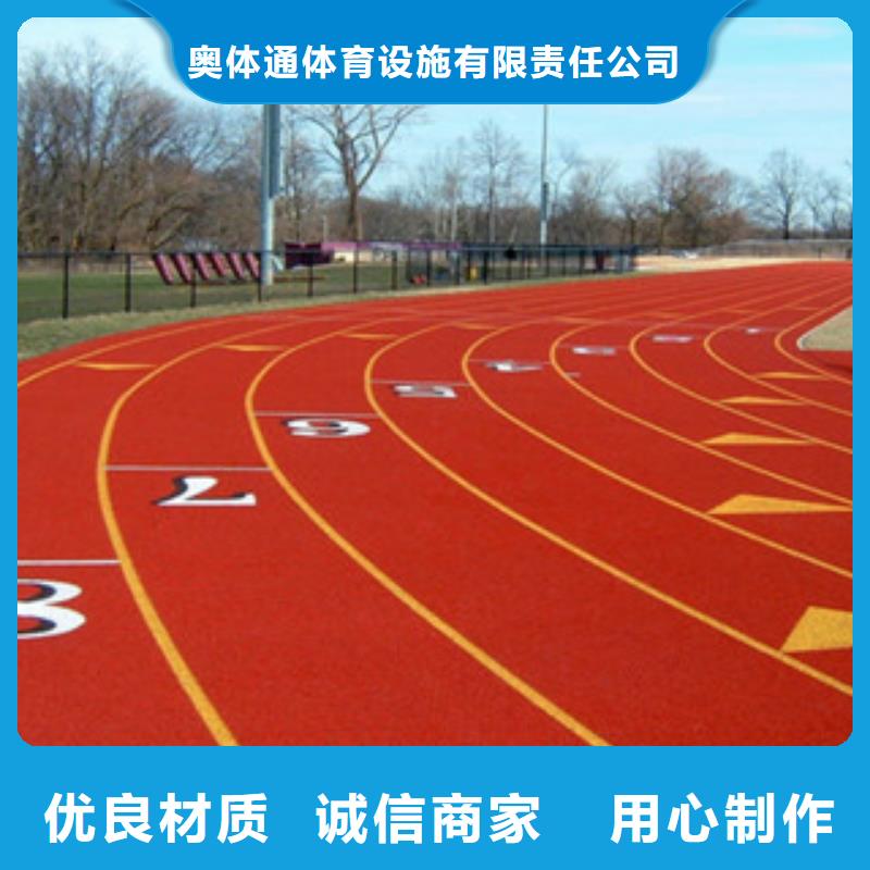 硅PU室外塑胶跑道满足多种行业需求
