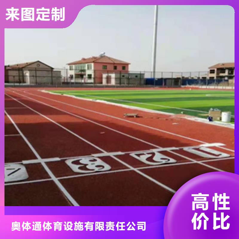 【硅PU】_室外PU蓝球场专业生产品质保证中清思宇橡胶地板