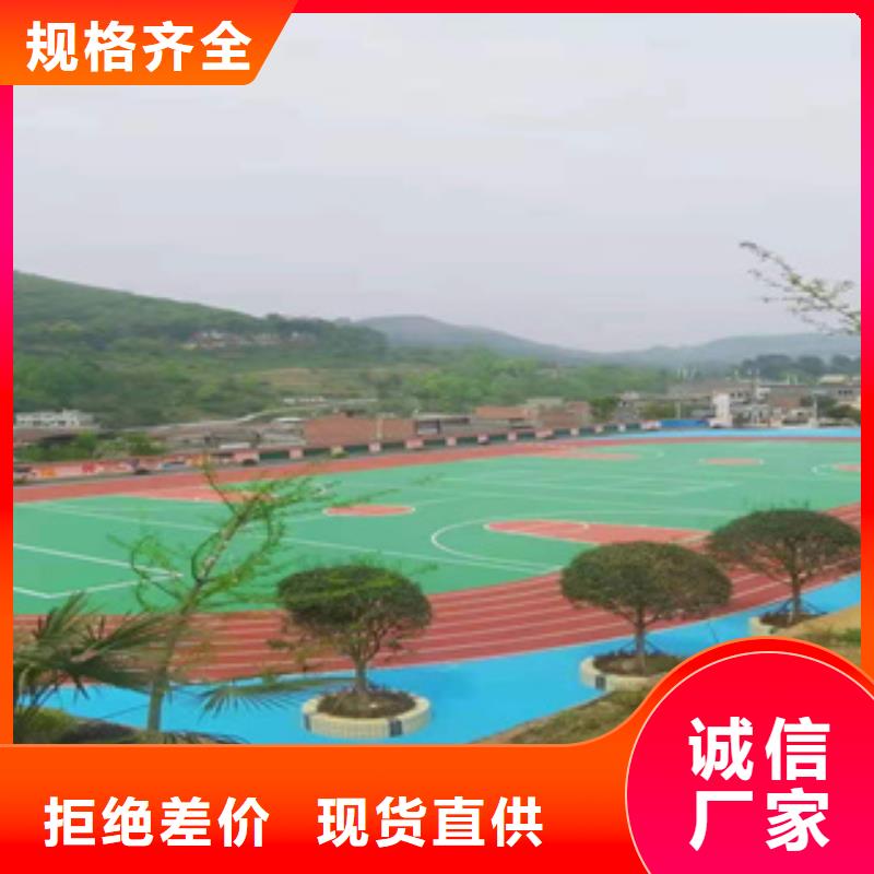 硅PU室内运动地板优质原料