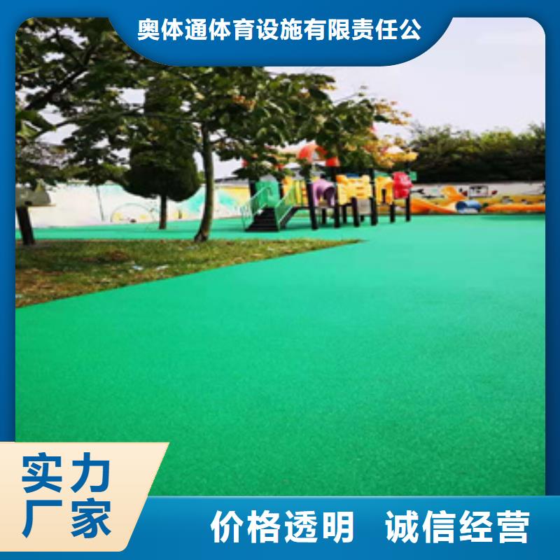 硅PU硅pu球场厂家质优价保
