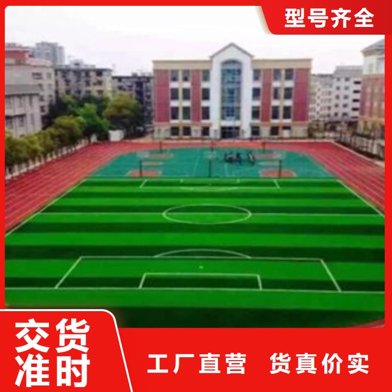 硅PU橡胶跑道随心所欲定制
