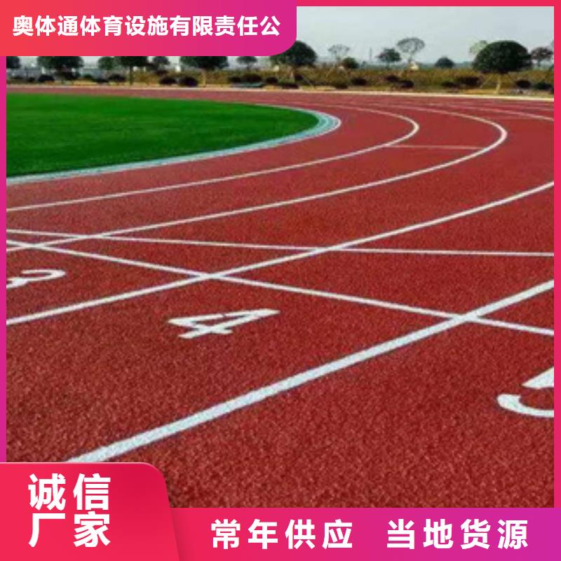 硅PU硅PU网球场保障产品质量