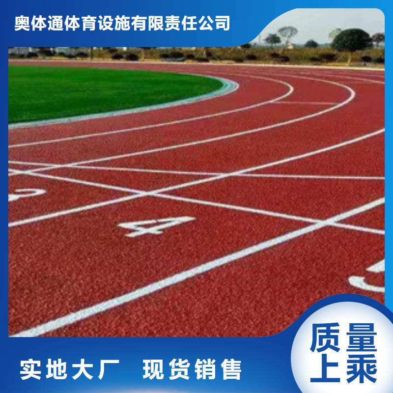 硅PU室外塑胶跑道满足多种行业需求