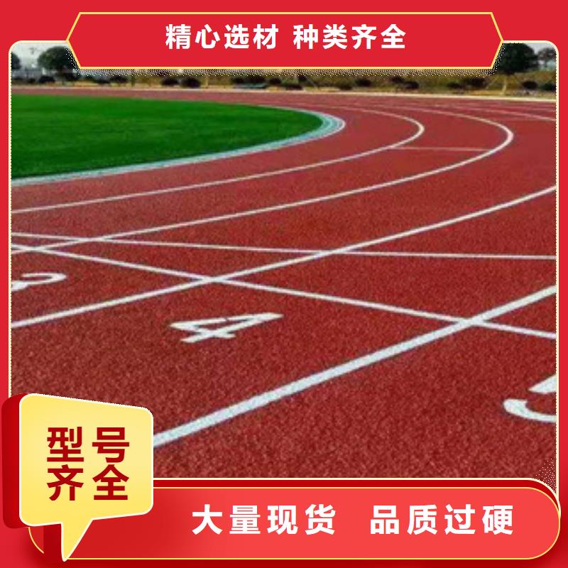 硅PU室内运动地板为品质而生产