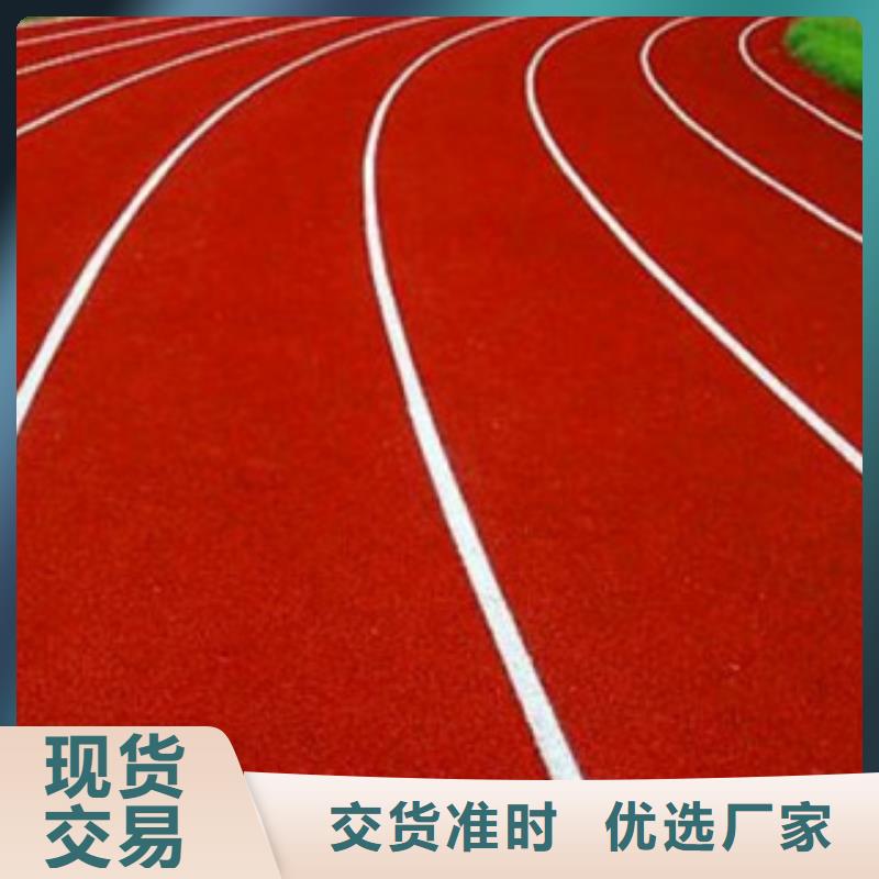 硅PU,塑胶跑道我们更专业